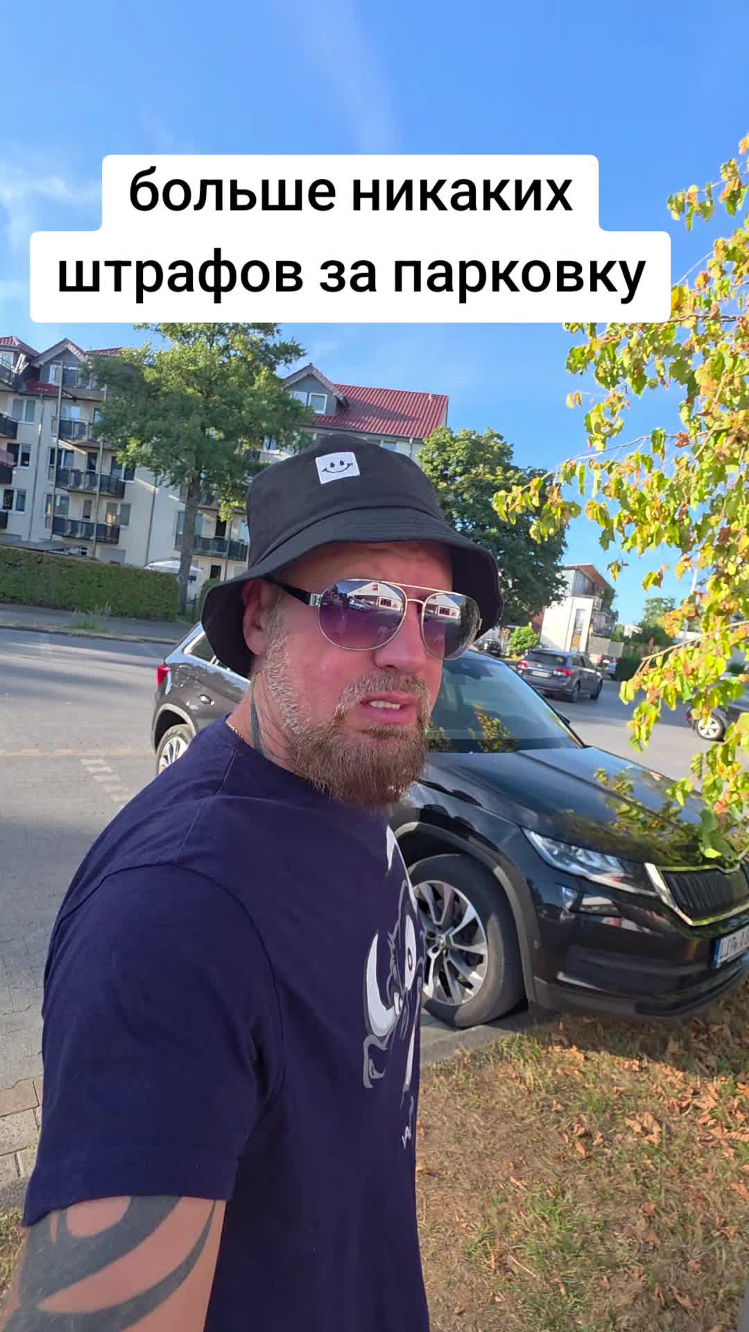 @Сергей и Катя 🇩🇪