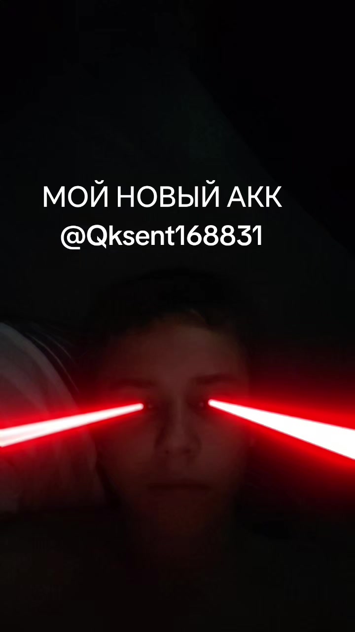@Qksent#N3РЕ3АННЫЙ