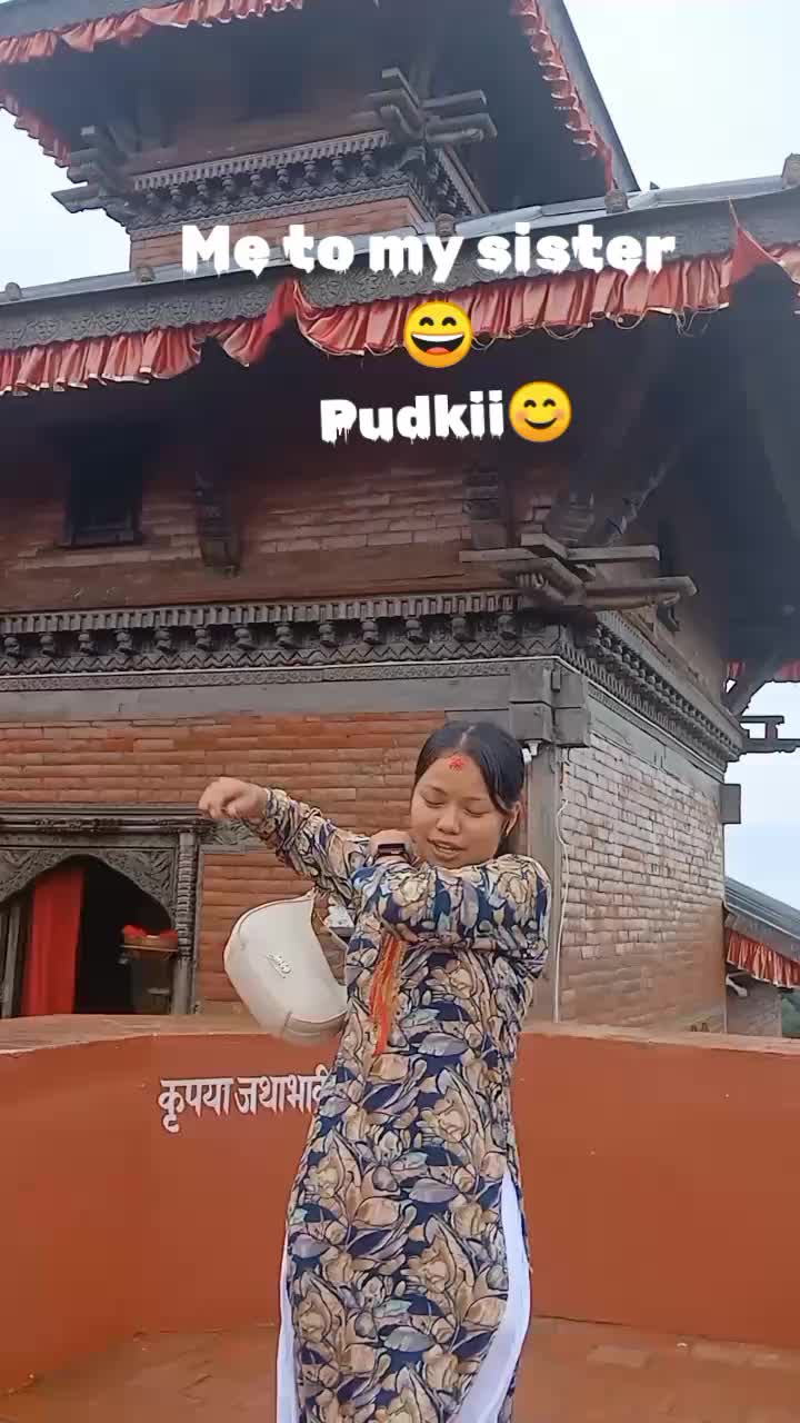 @रिमा सारु