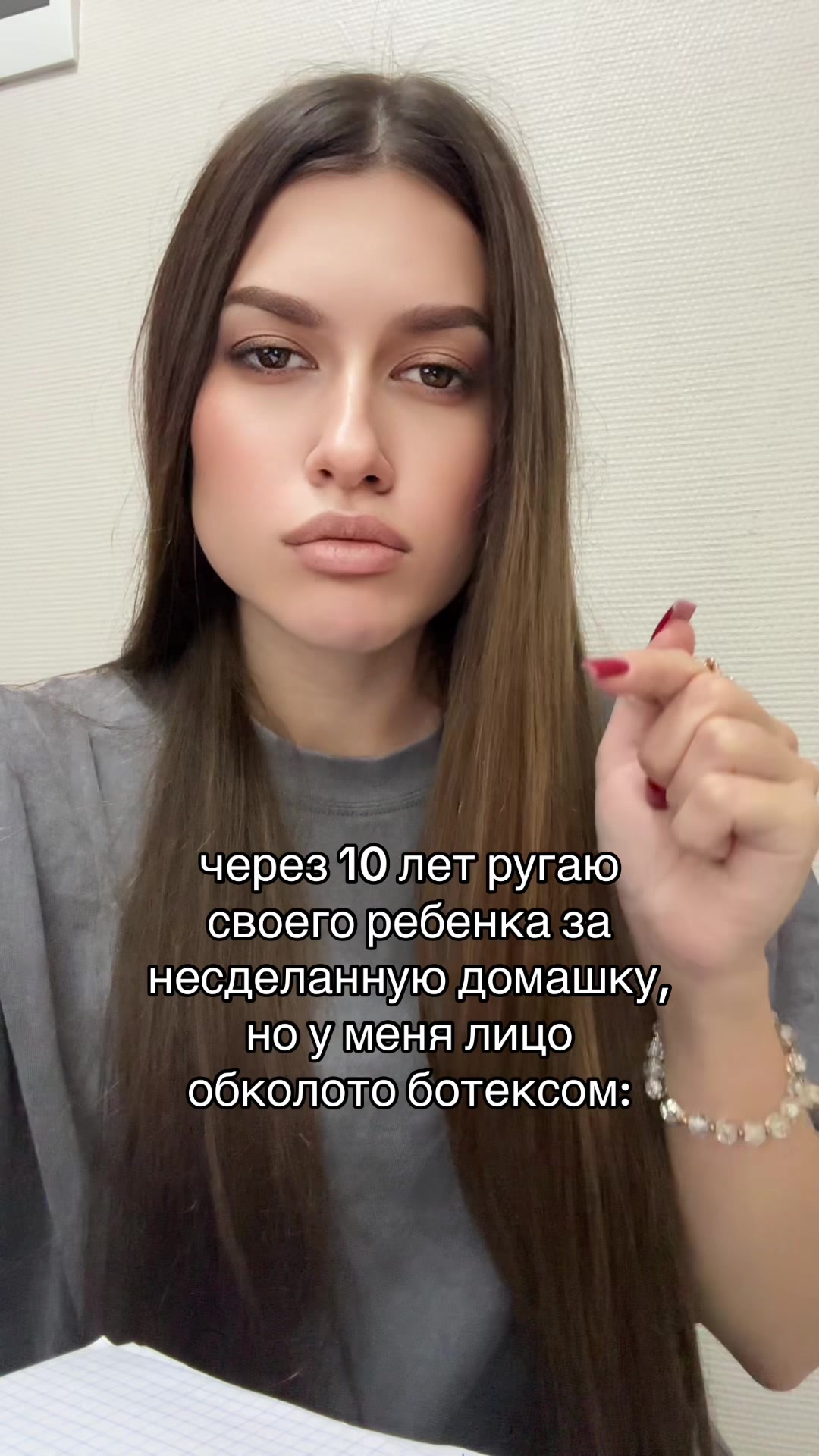 @DANOCHKA