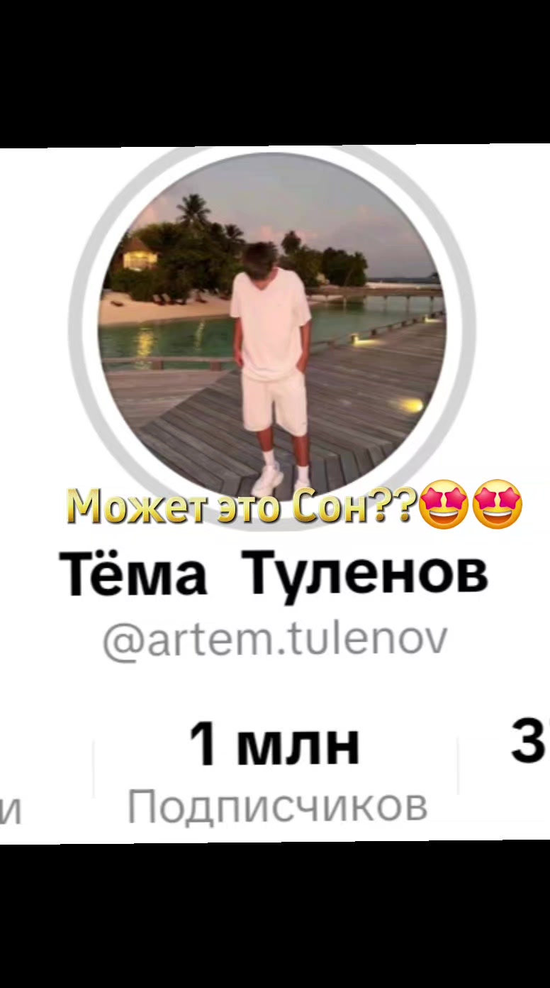 @SweetMoonie