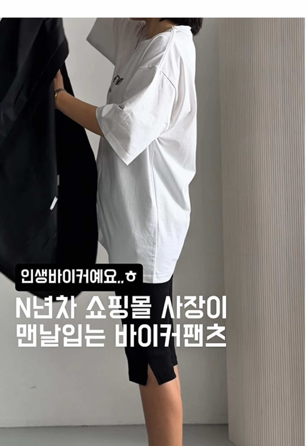 @슈슈벨르(3040 여성의류)