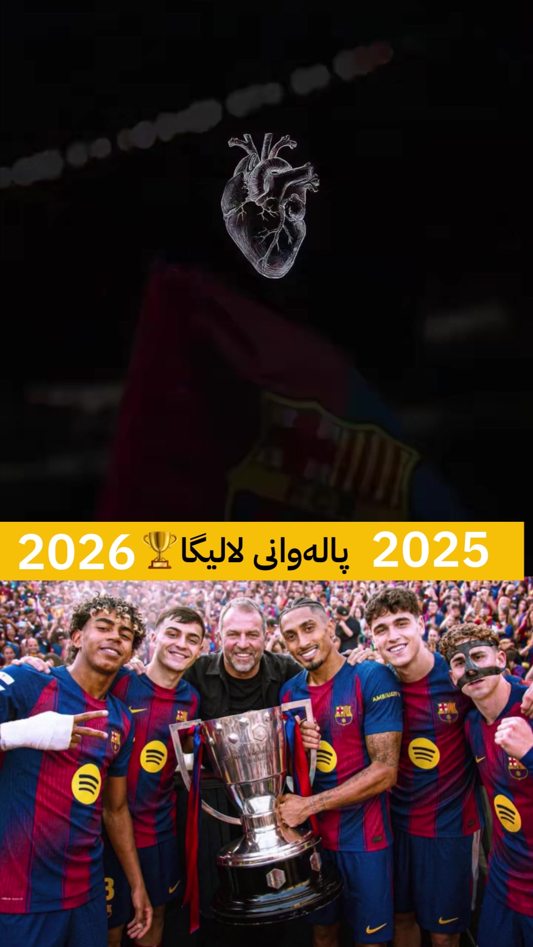 @جیگر هەركی🎤📺🦅