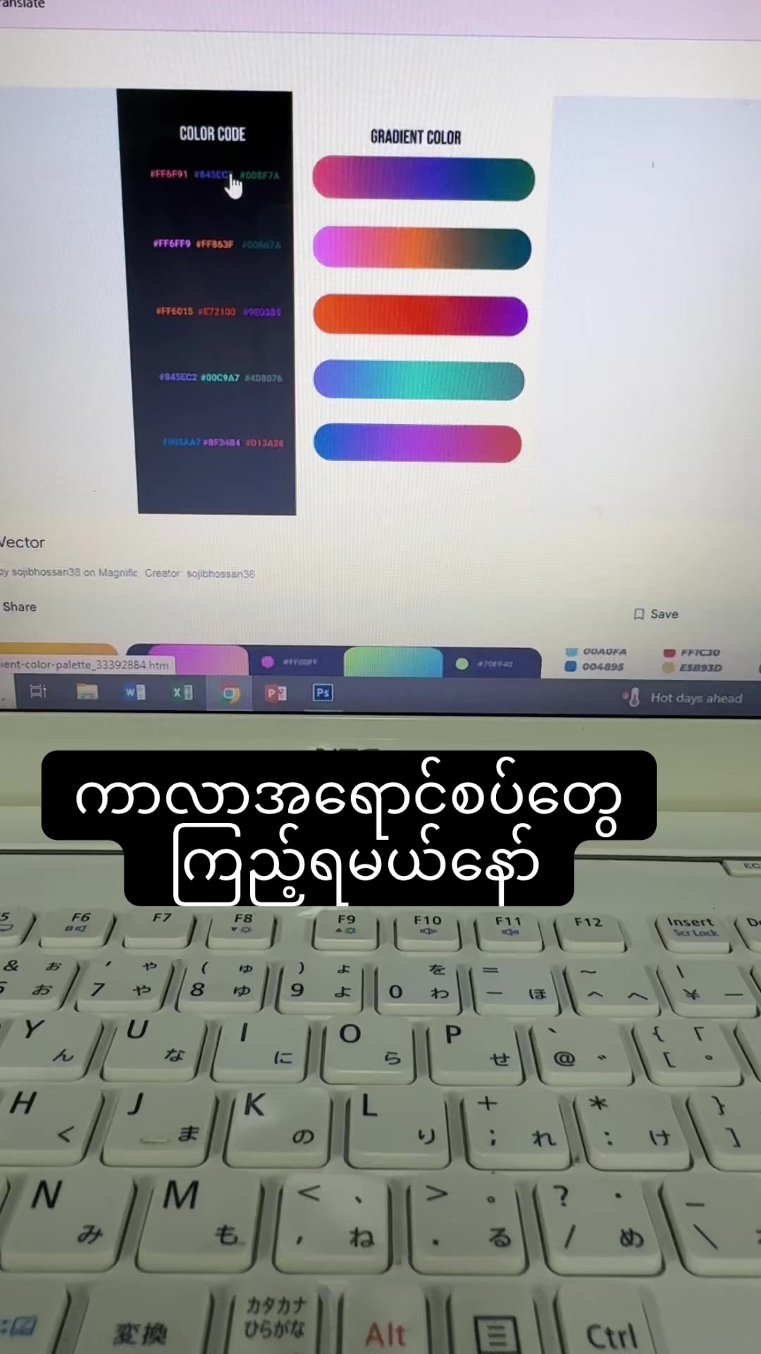 @Light Computer {Tr.Sucomputer