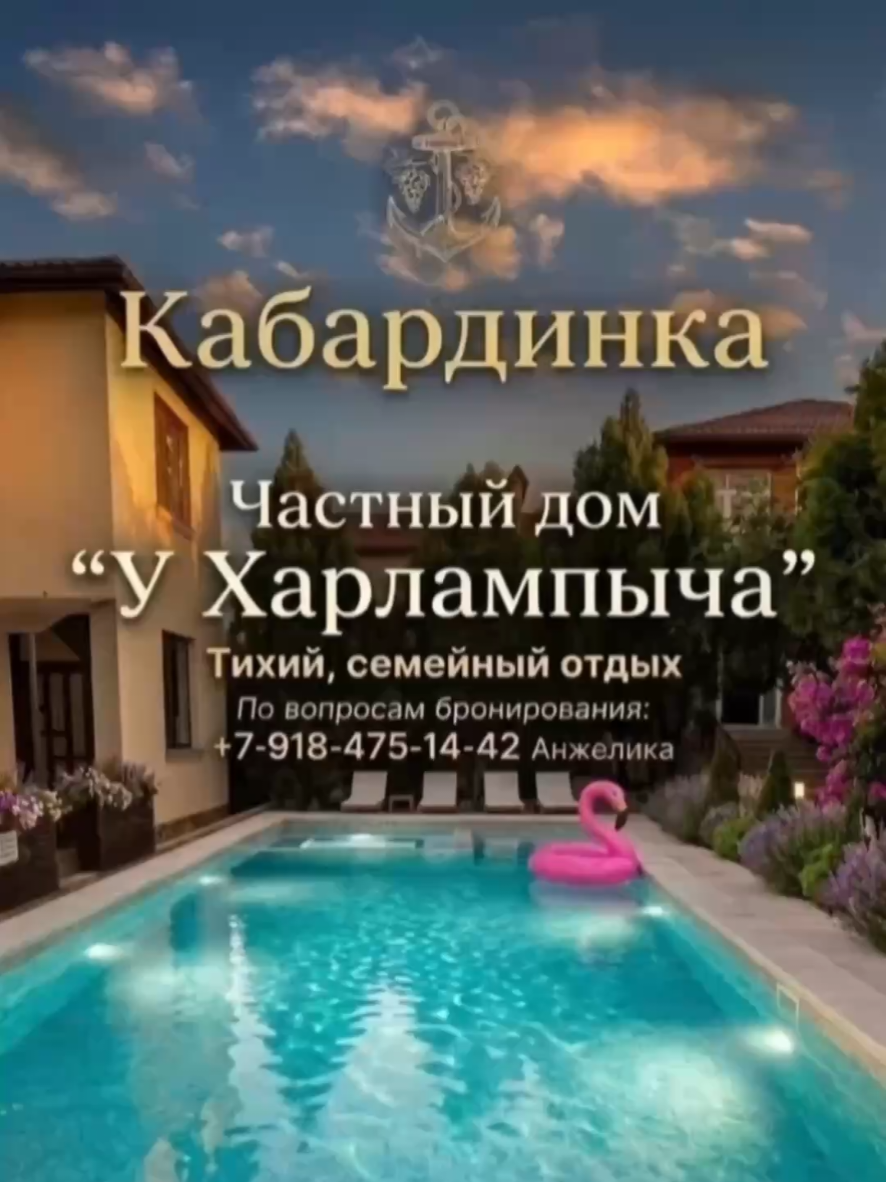 @Туда где море