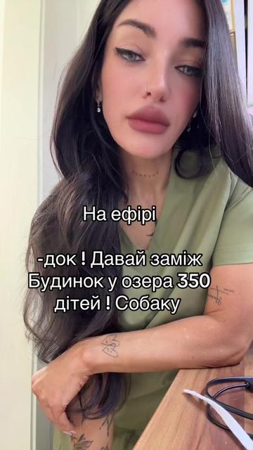@medic-vedmedic🐻