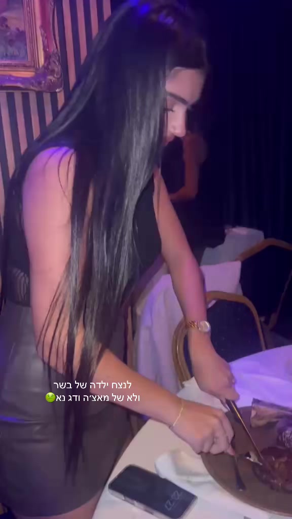 @noacohen255