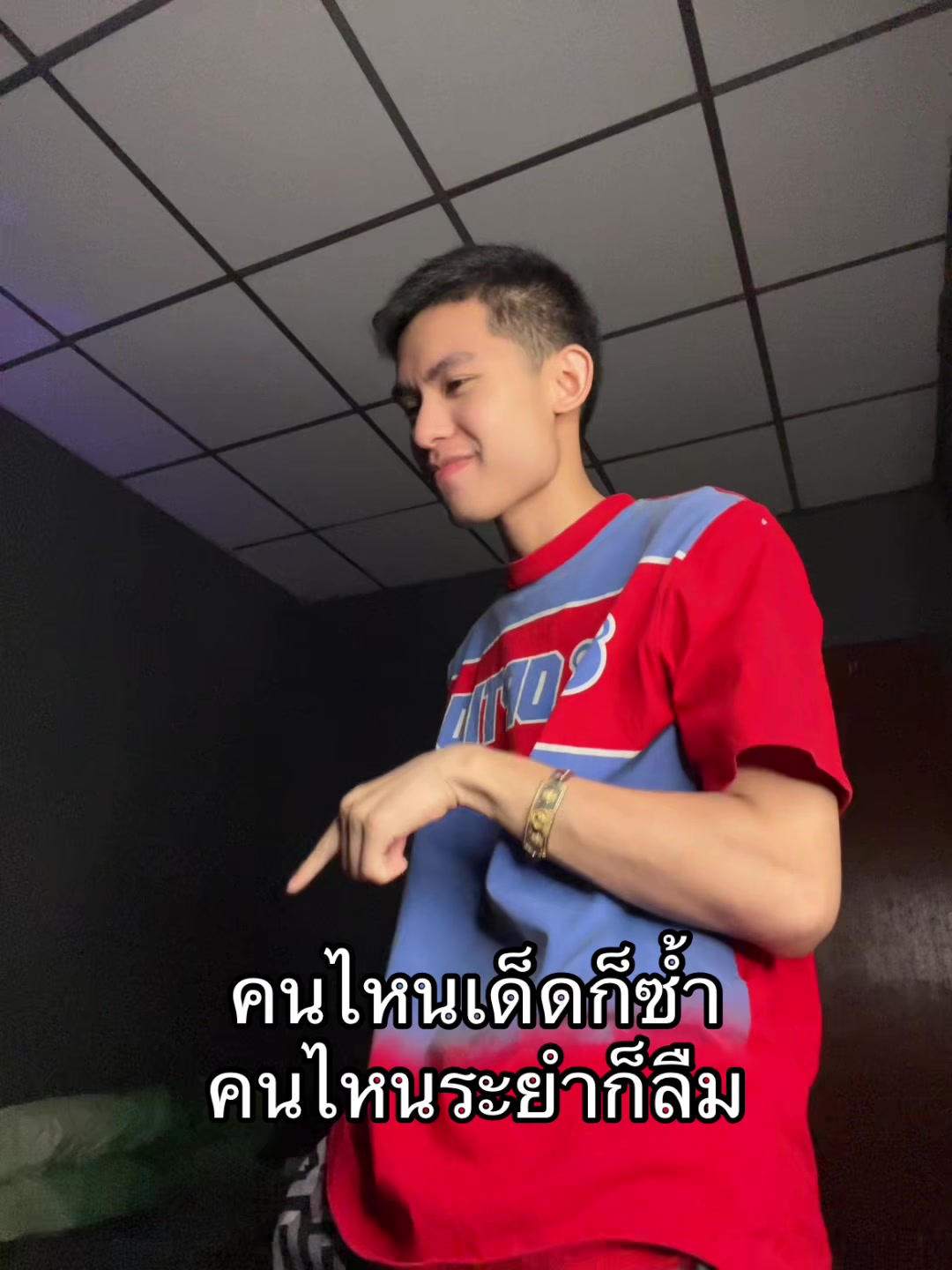 @ทีทร คลองหก