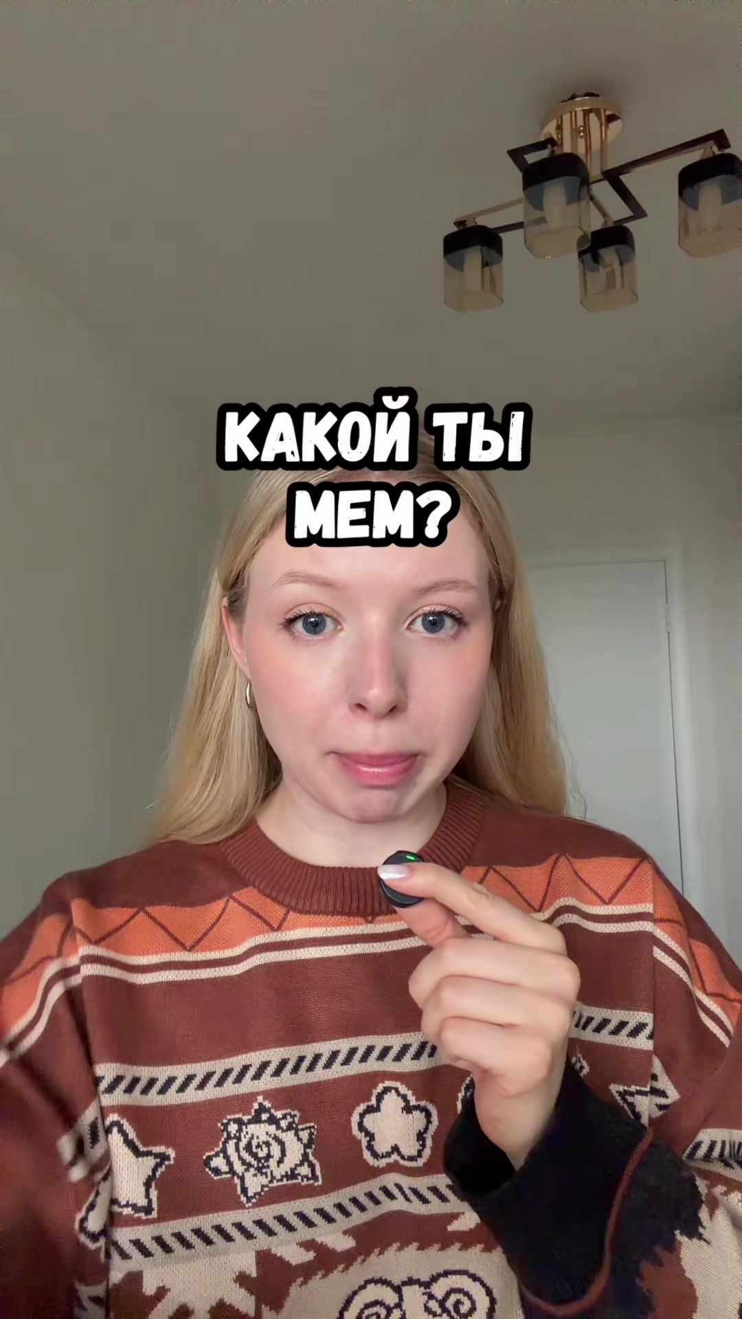 @владоум