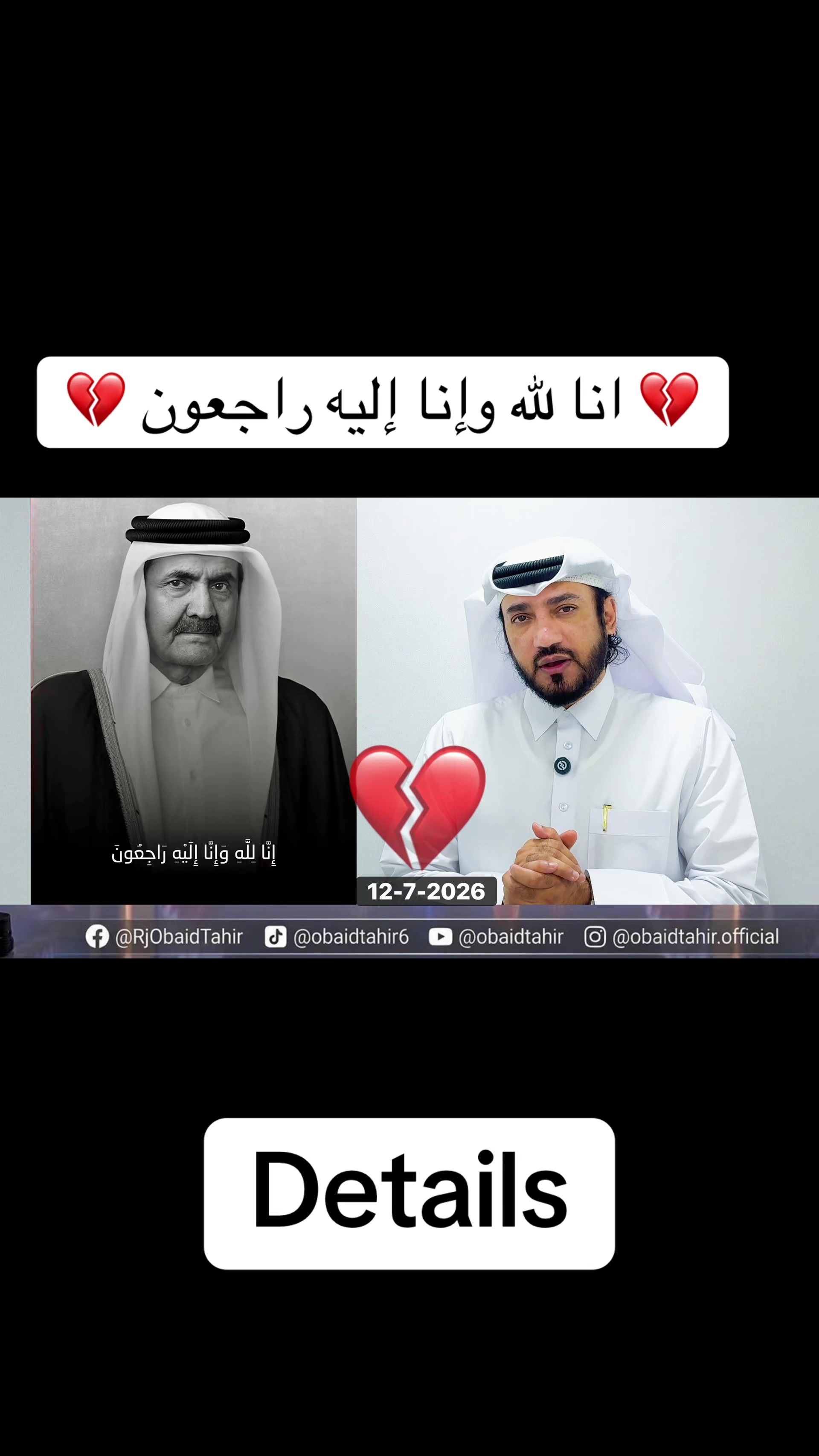 @obaidtahir