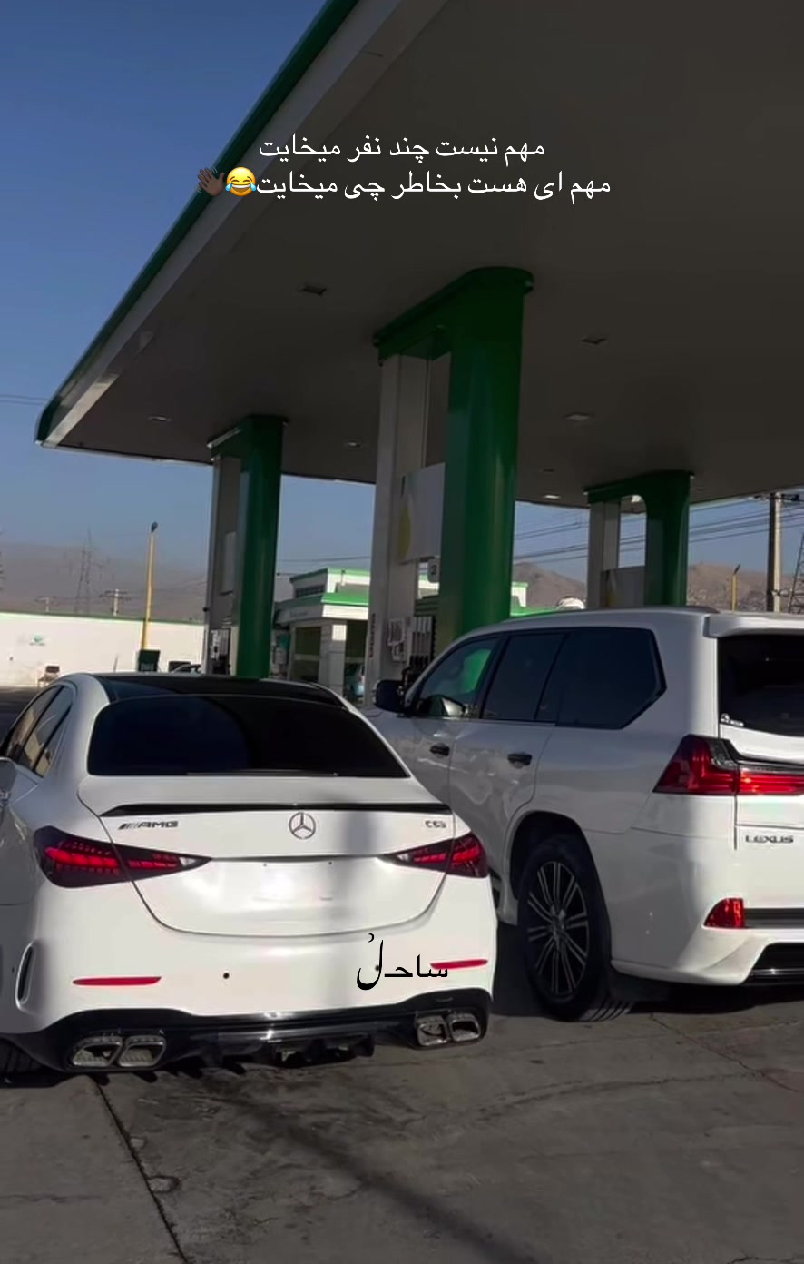 @ساحـلࣿ