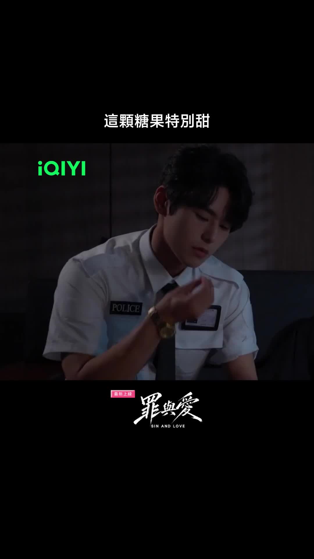 @iQIYI TW
