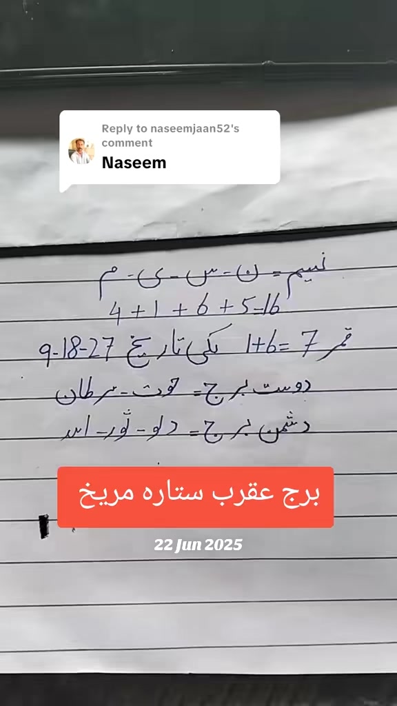 @Hasnian Shahbaz Qazi
