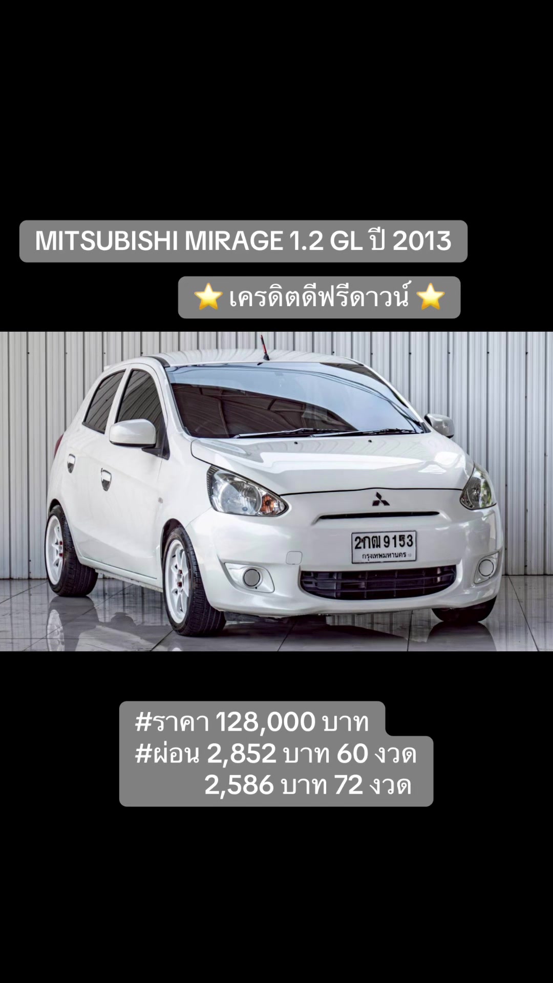 @Cars for sale by BM
