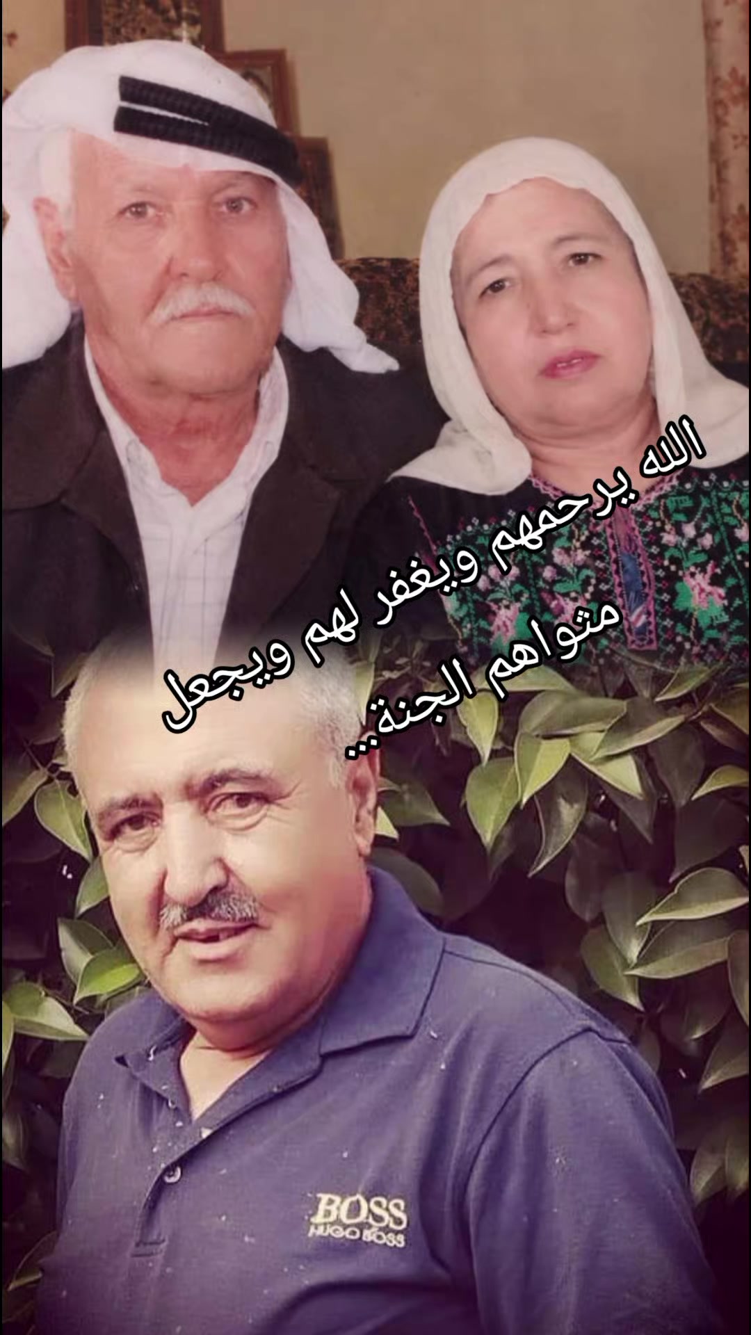 @✿⊱⊰✿ تمر حنا ✿⊱⊰✿