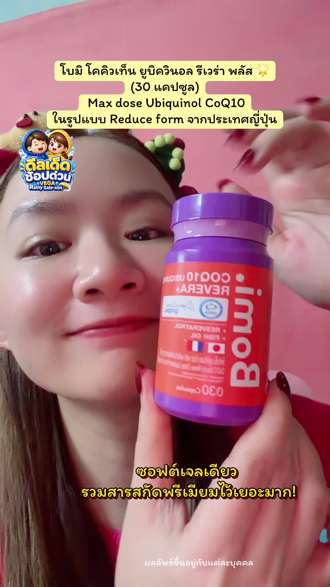 @เรย์ศิริญ มีไรจะบอก