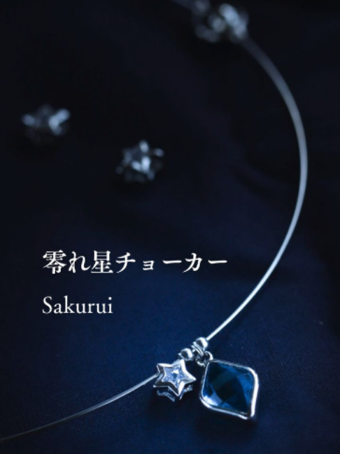 @宙フェス