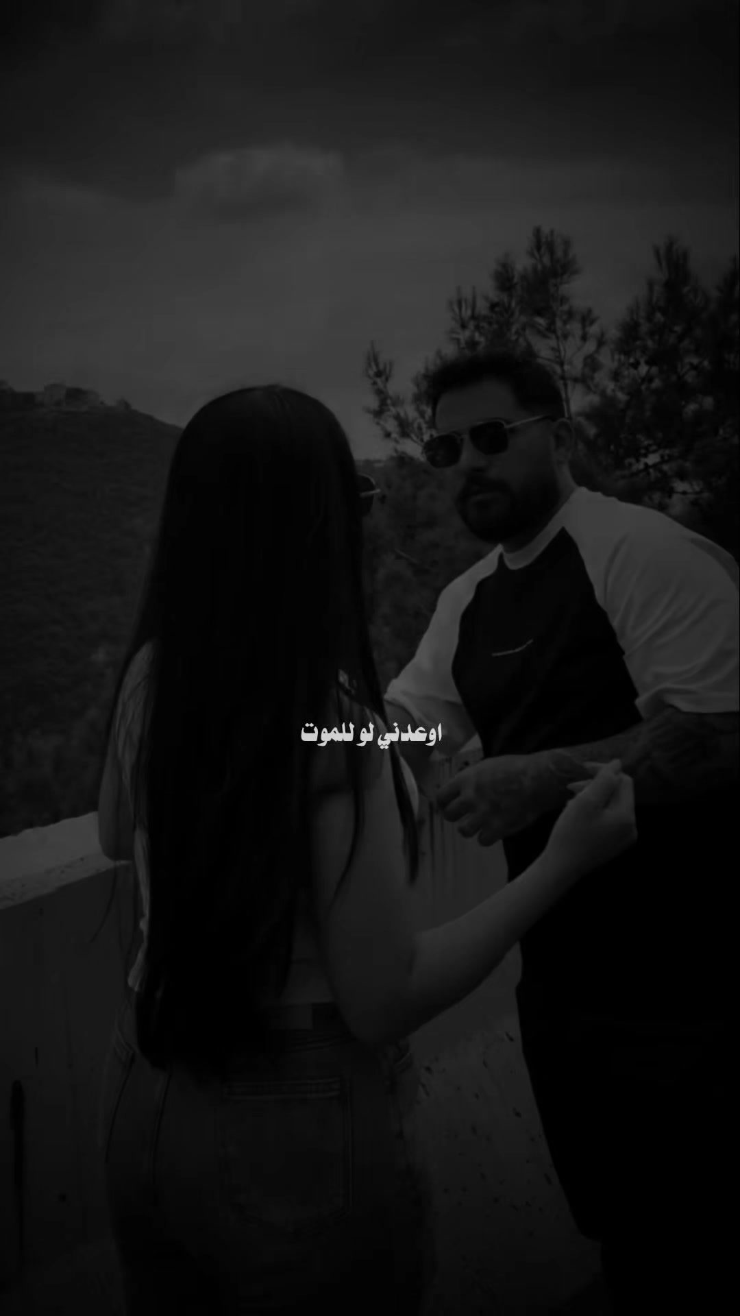 @♯̶ضـيـ۾ ــ 𝐇𝐚𝐥𝐞𝐛𝐢↻