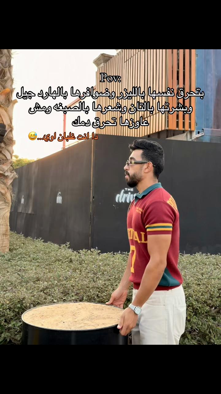 @محمد عثمان 👑