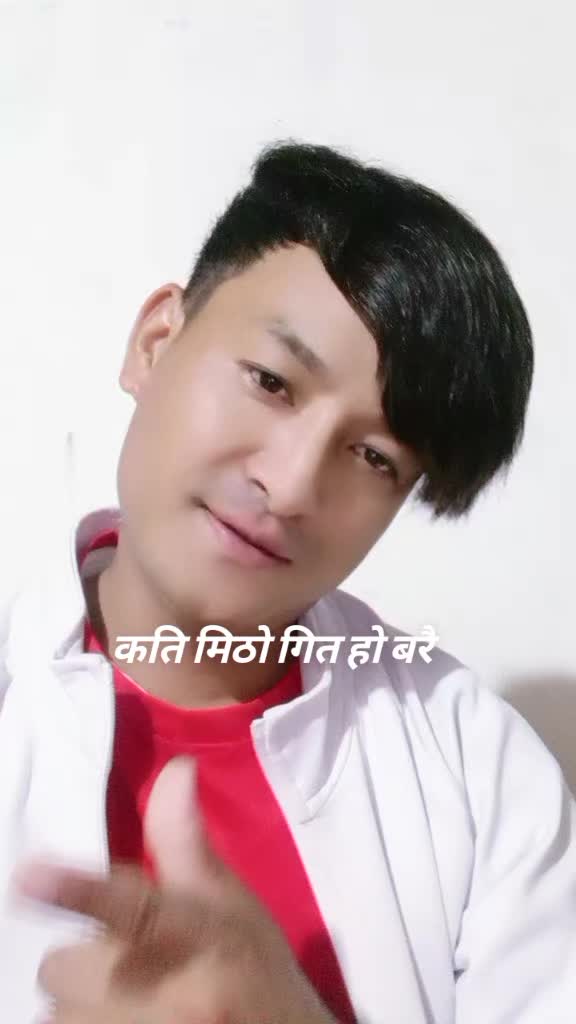 @माधव मगर
