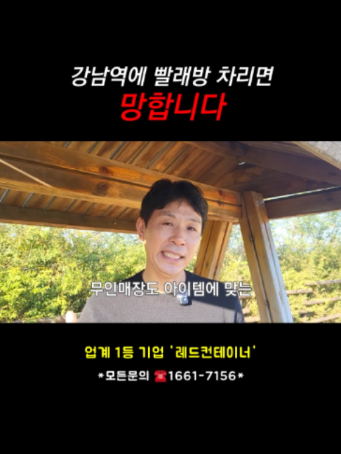 @레드컨테이너