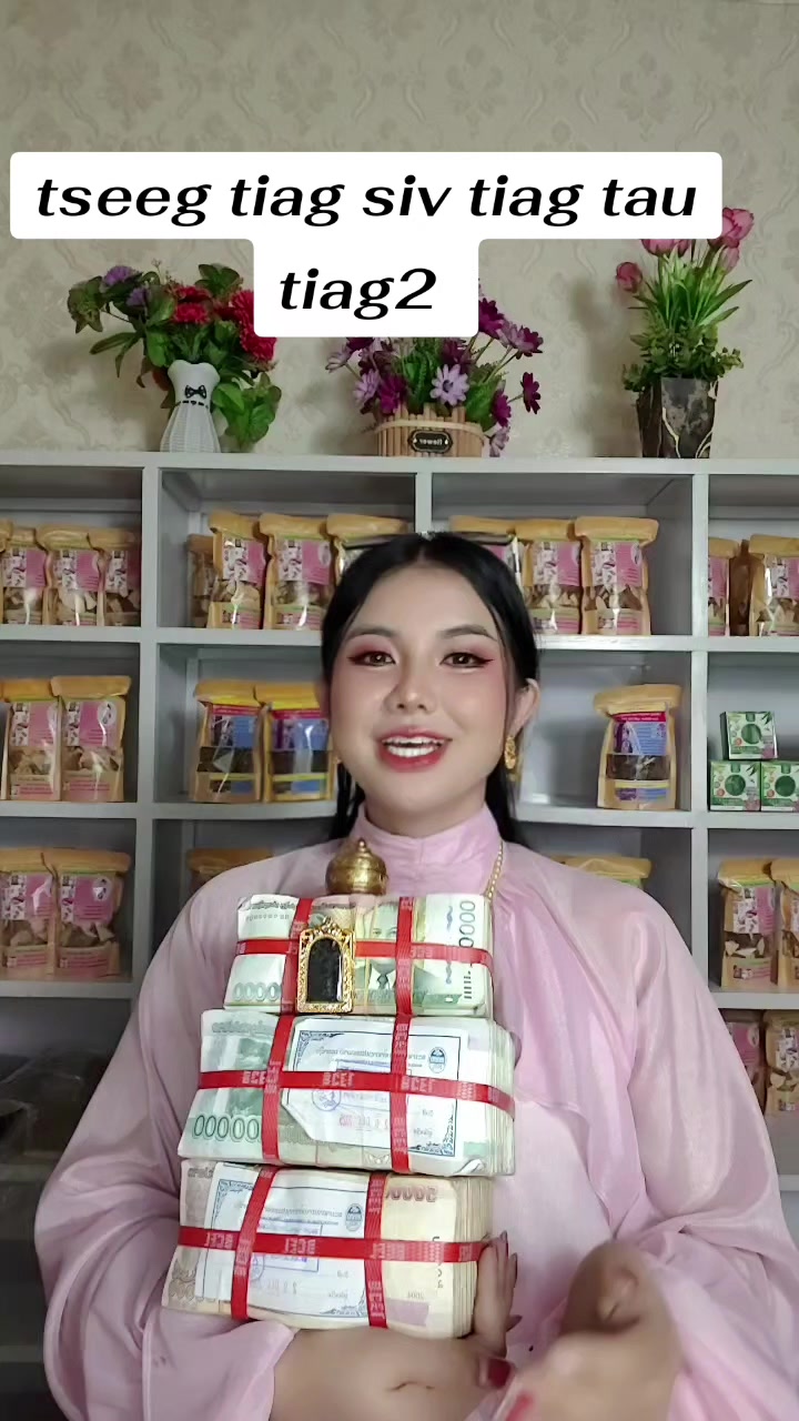 @nkauj see xyooj