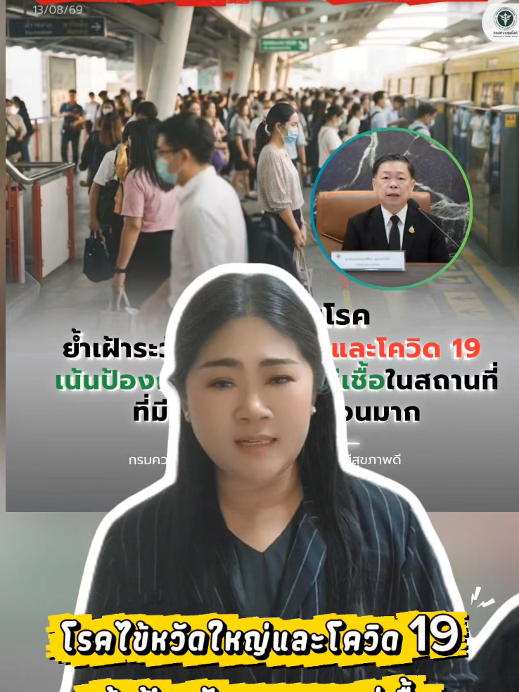 @สวท.ราชบุรี1593