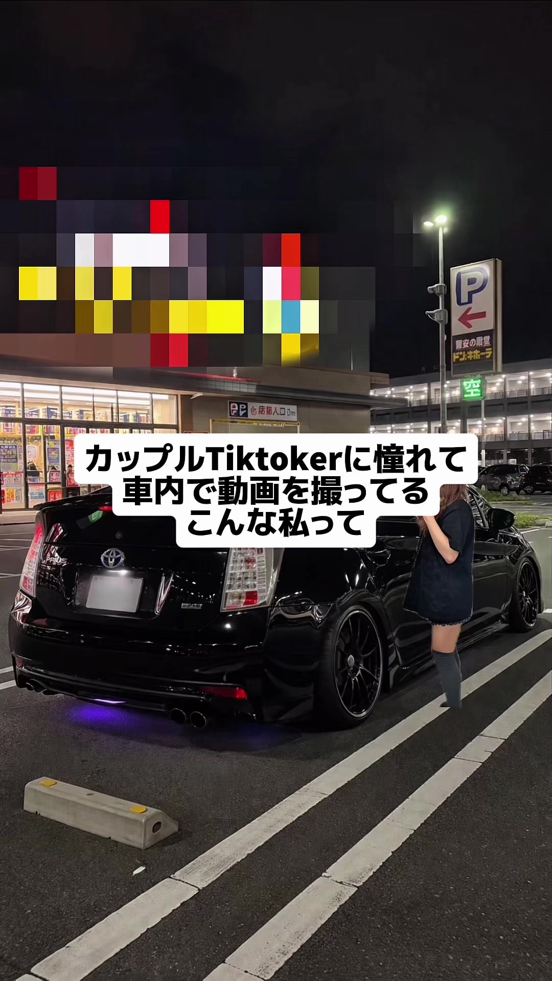 @えらみ
