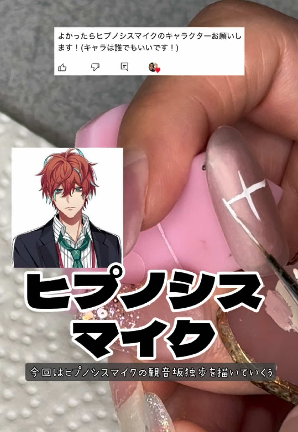 @痛ネイル始めて1日目から描いてます