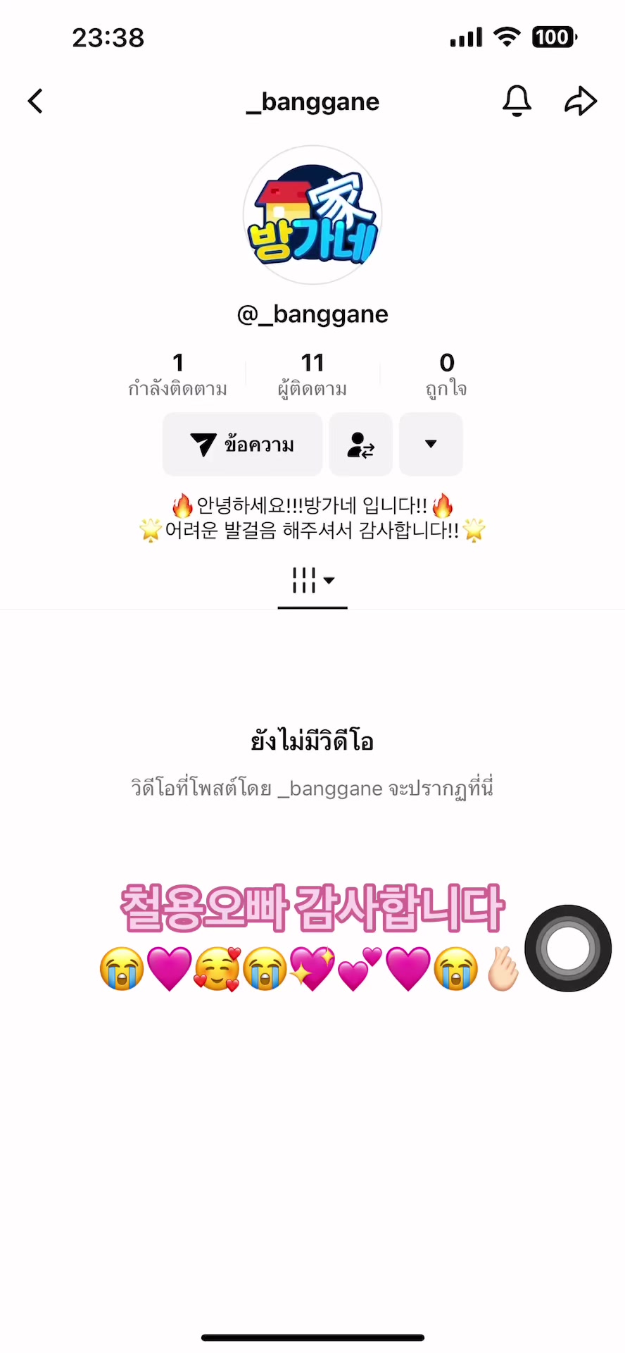@✧ MBLAQ ✧