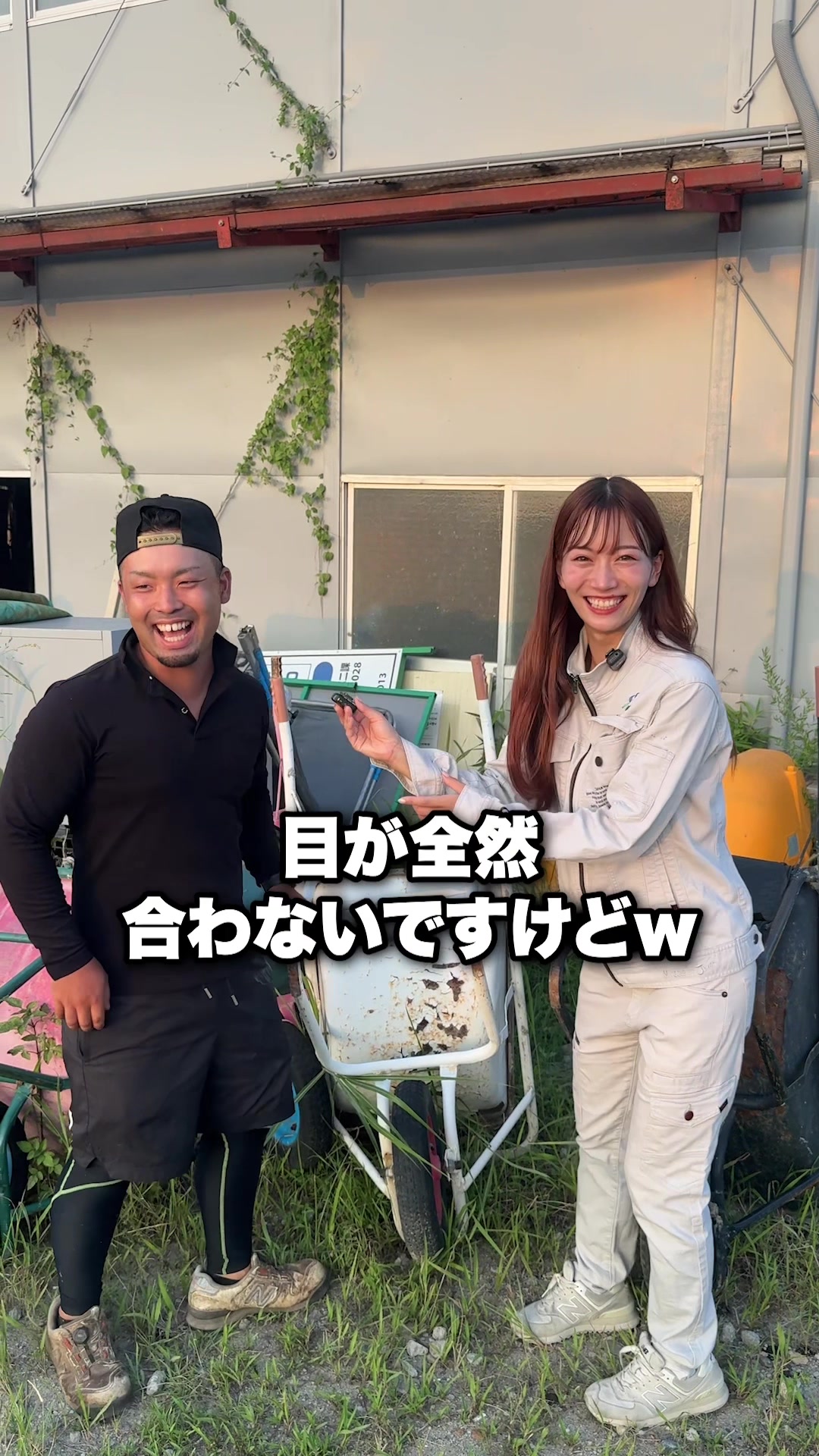 @翔星建設のなかまたち