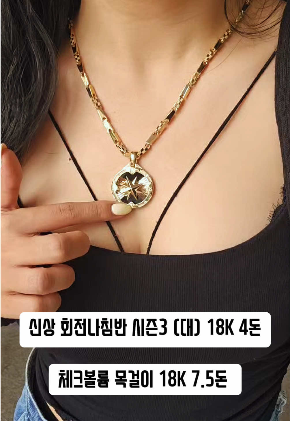 @주얼리솜
