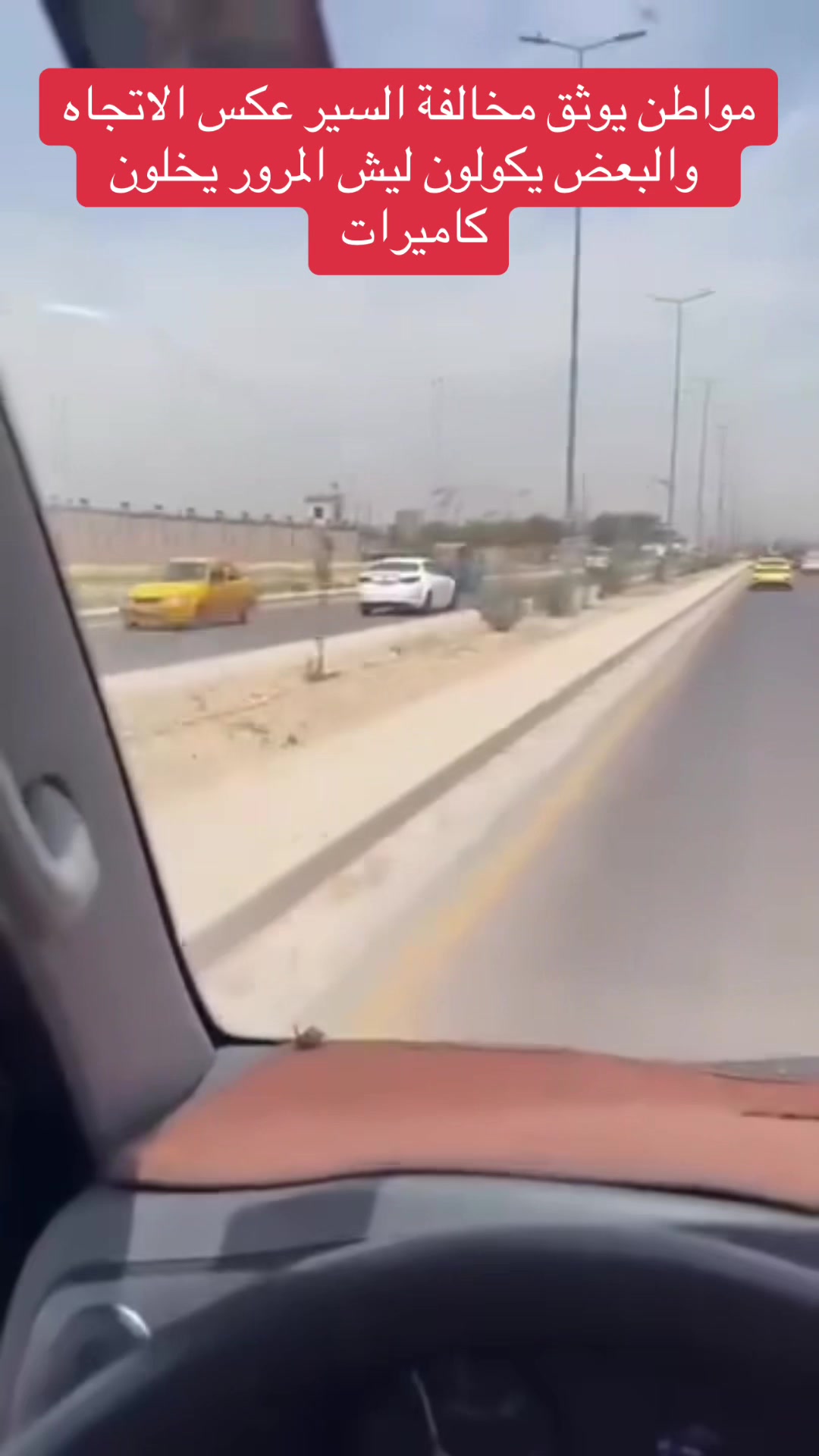 @عاجل وبس