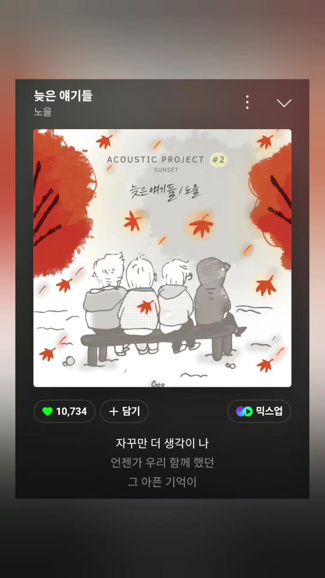@별_달래