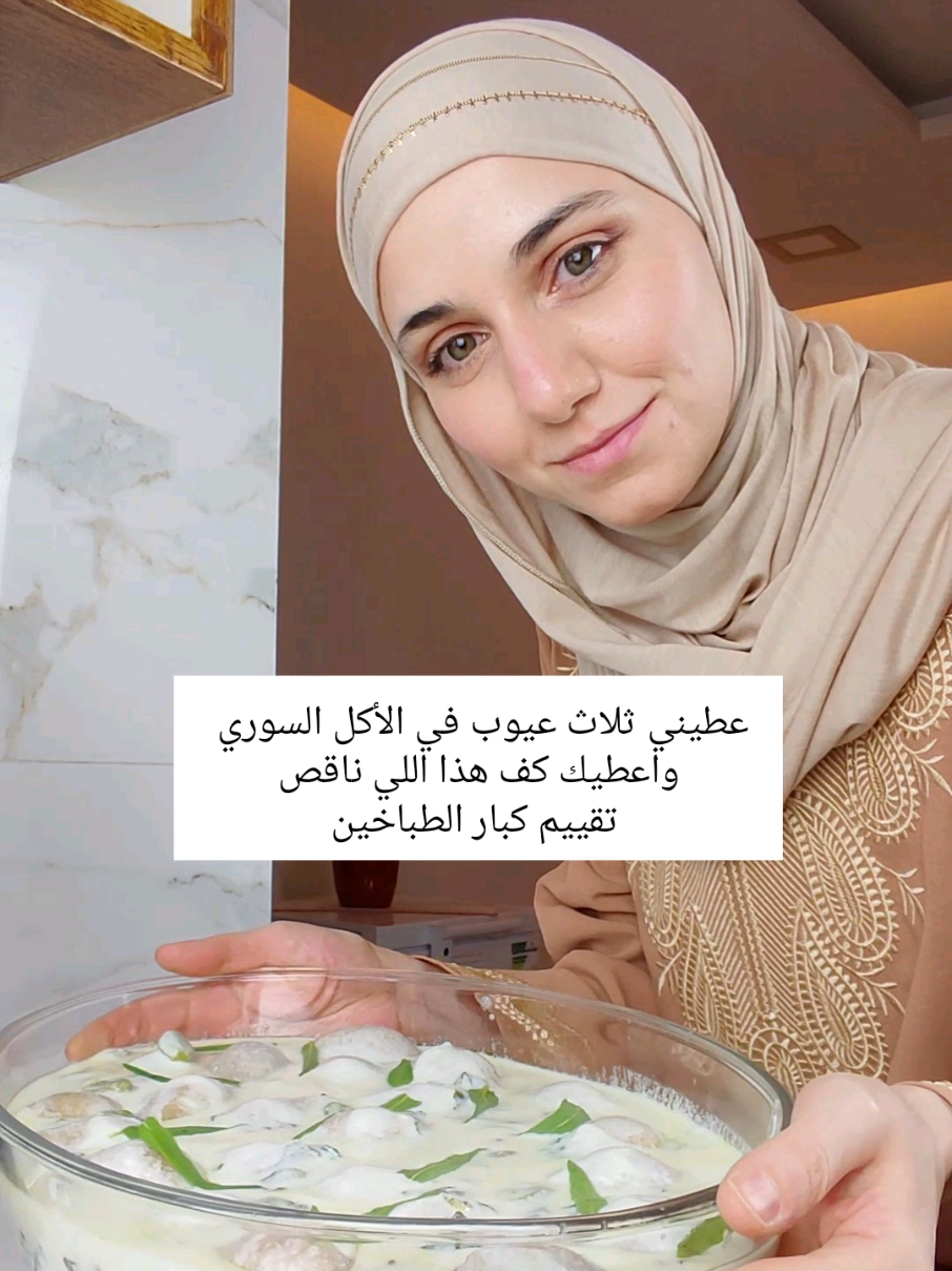 @Rosemary JasMar