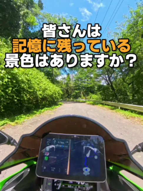 @イッチー