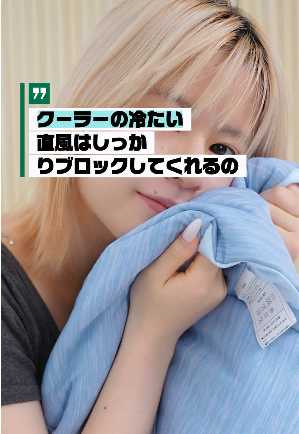@ねむりの支度