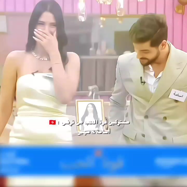 @Yasmine 🇹🇳