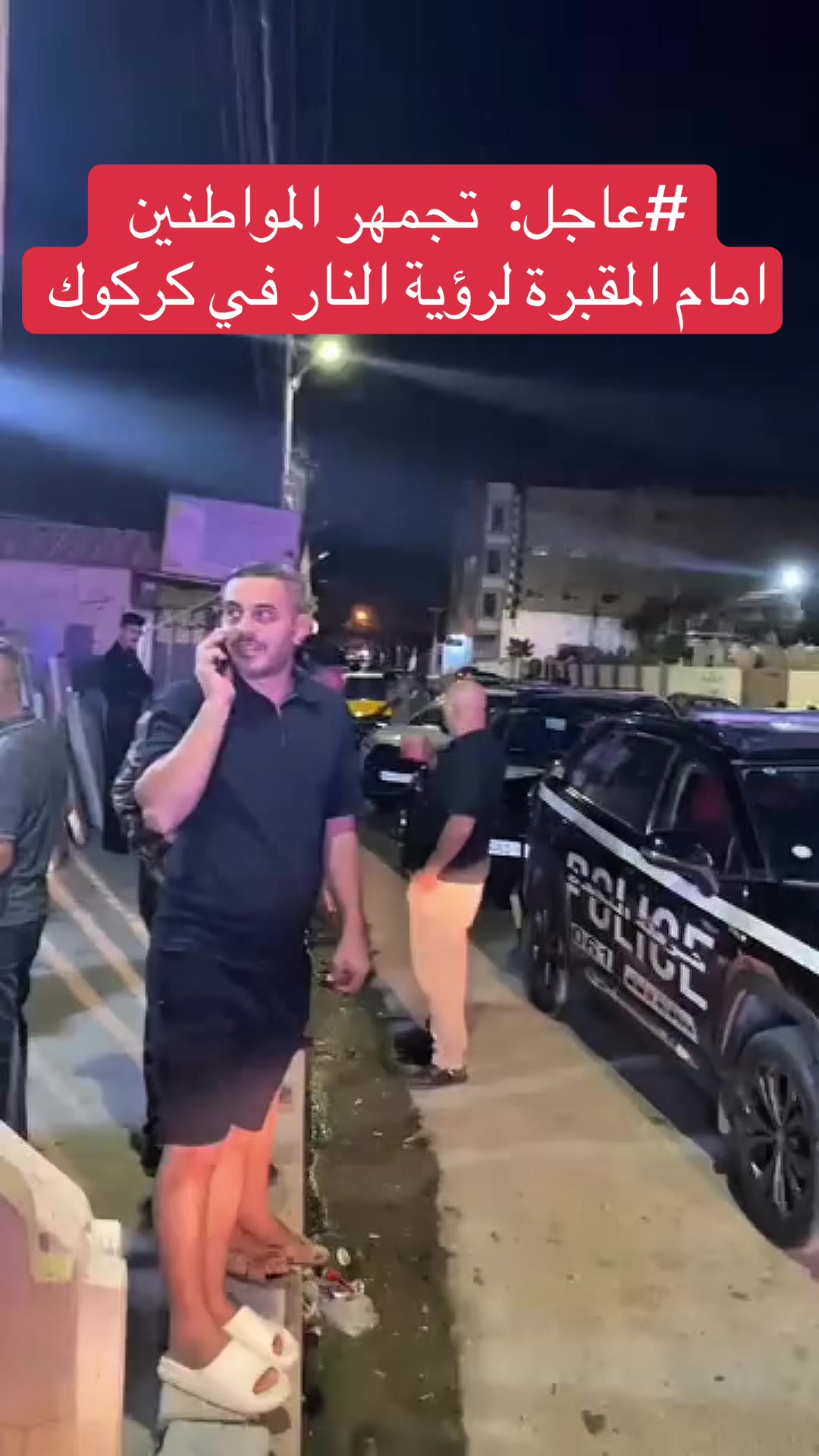 @عاجل وبس
