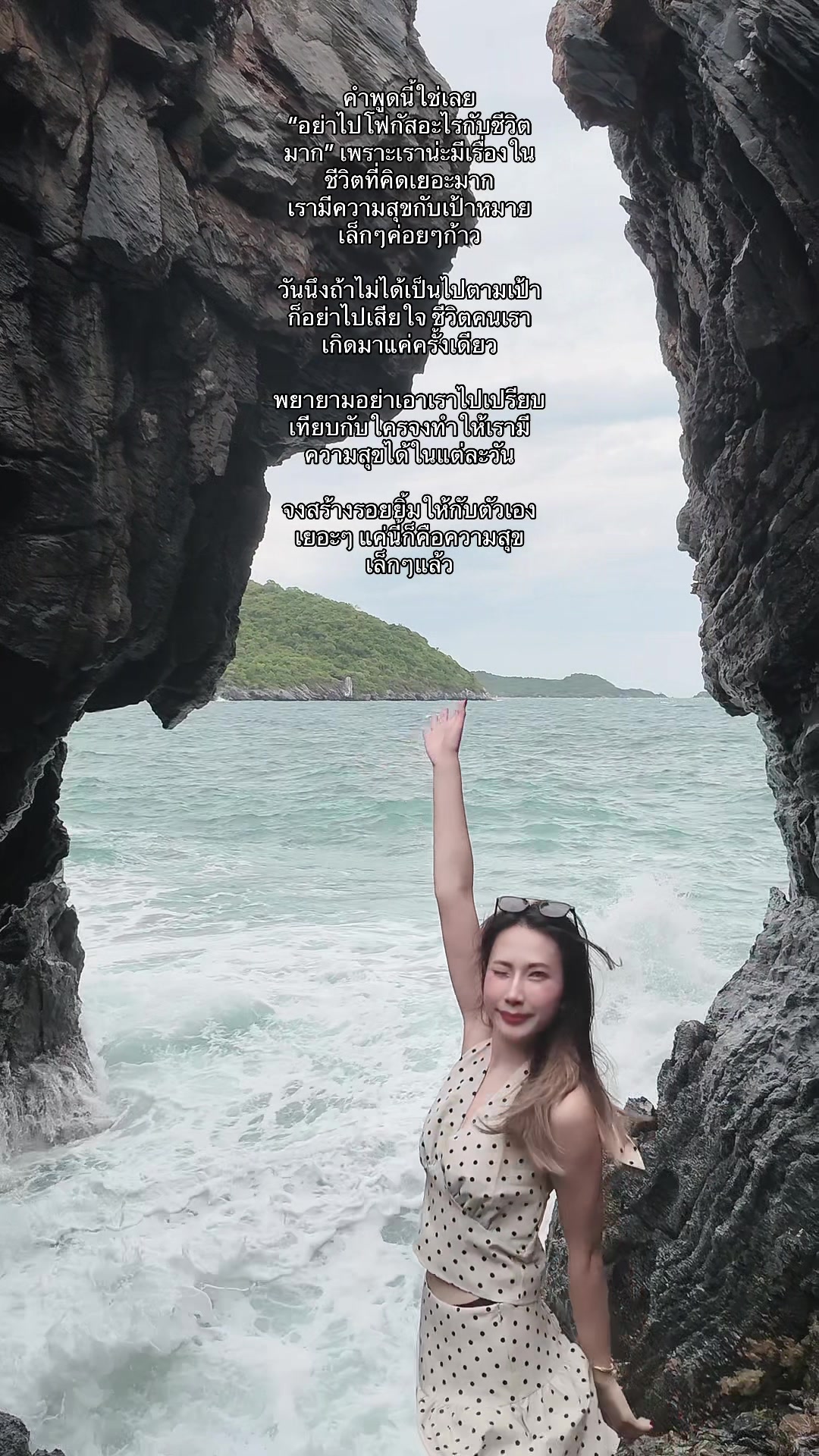 @มุกกิทั่วทีปทั่วแดน