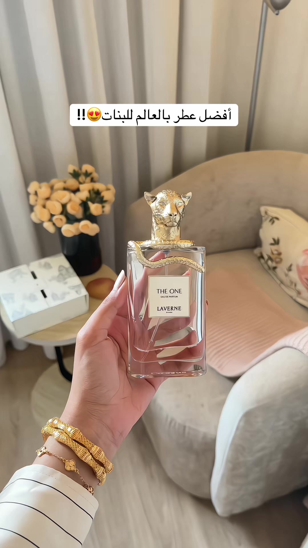 @تغطيات الرياض | SR ⭐️