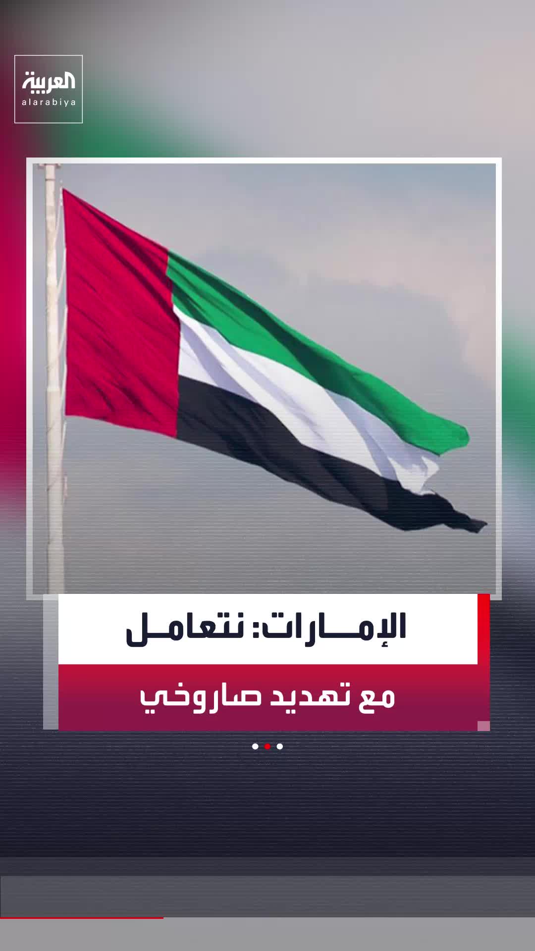 @العربية