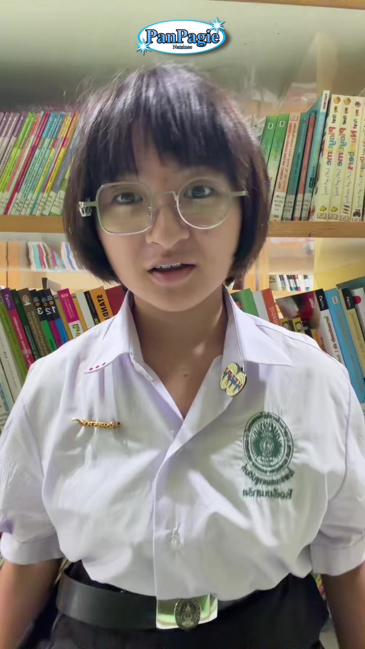 @แพน ณัฐสินี💙⚖️