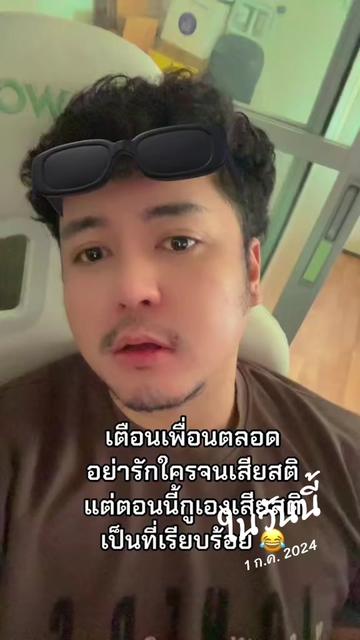 @ต้าวคนมีแก้ม