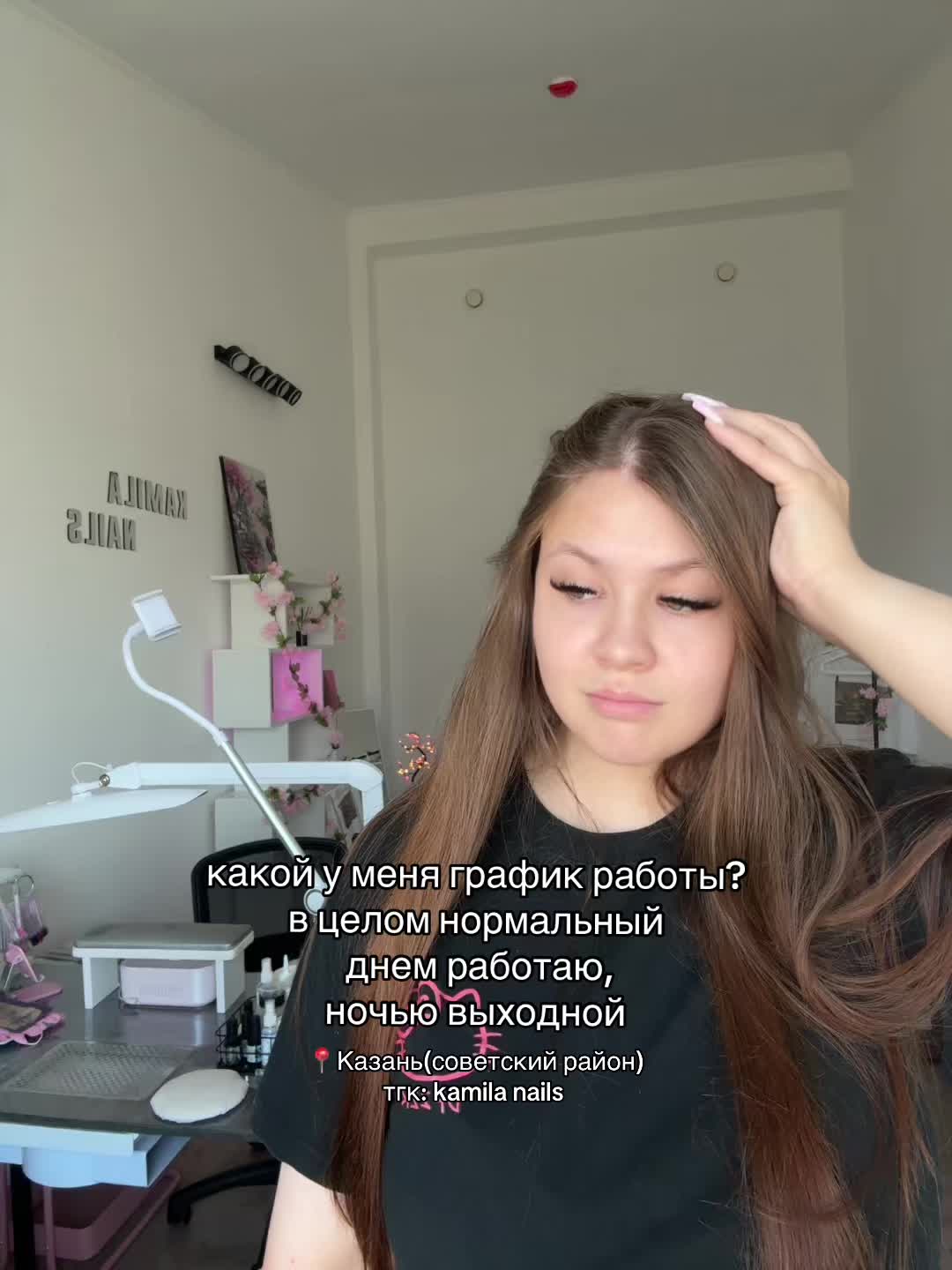@▪️МАНИКЮР▪️КАЗАНЬ▪️