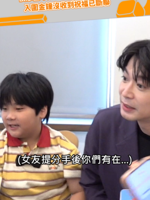 @緯來新聞網
