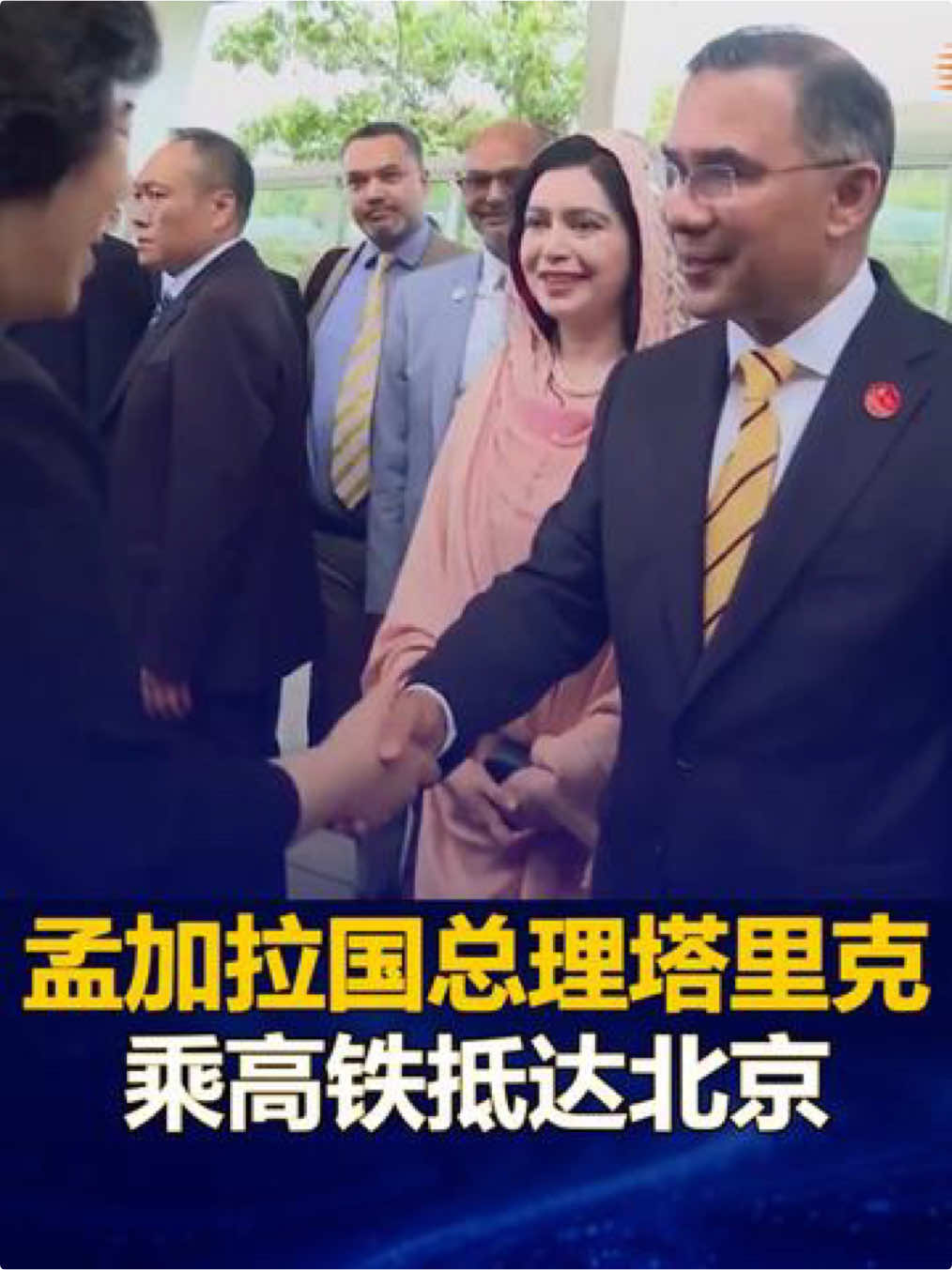 @中国青年