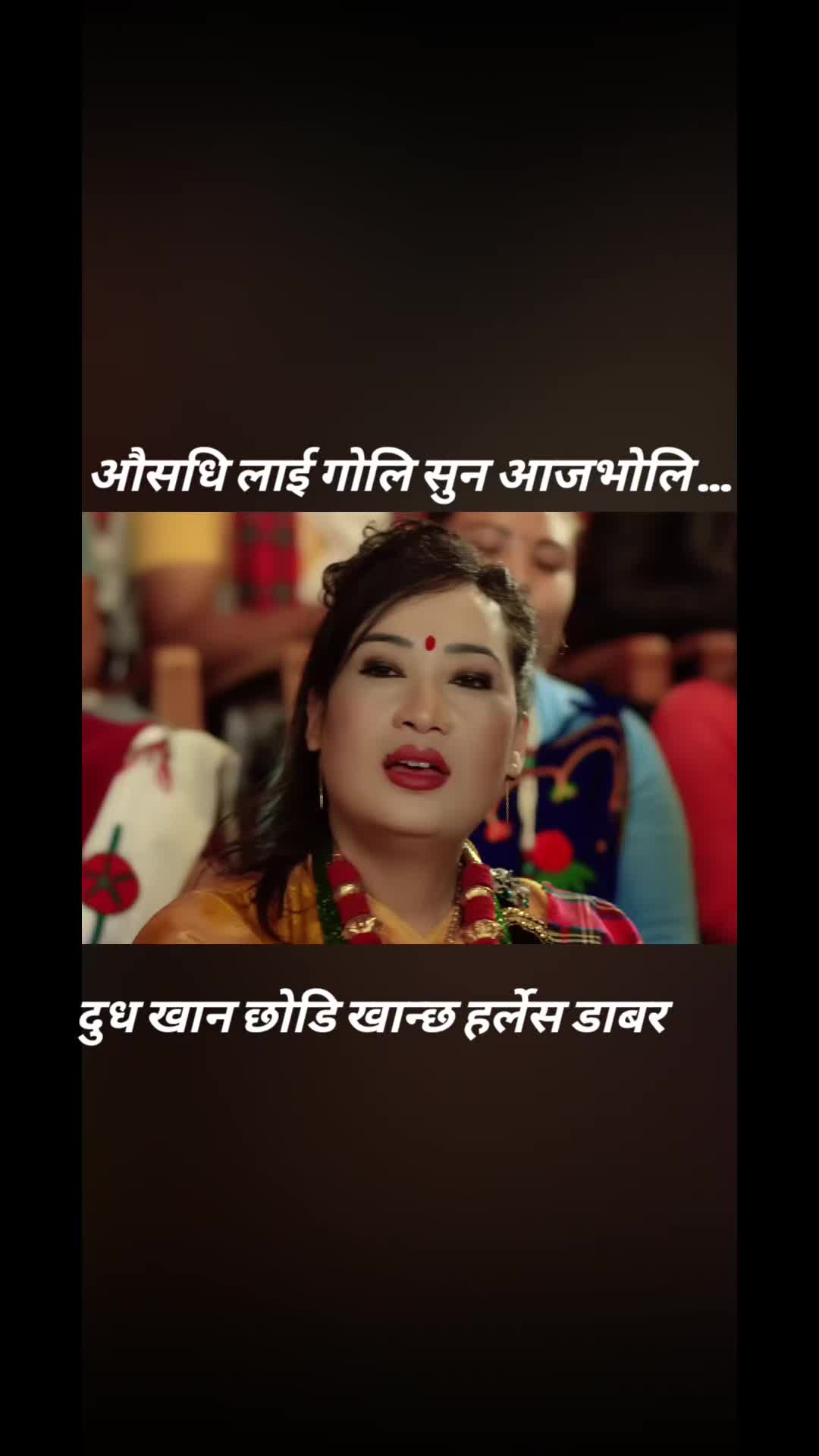 @🙏Bikram poudel🙏