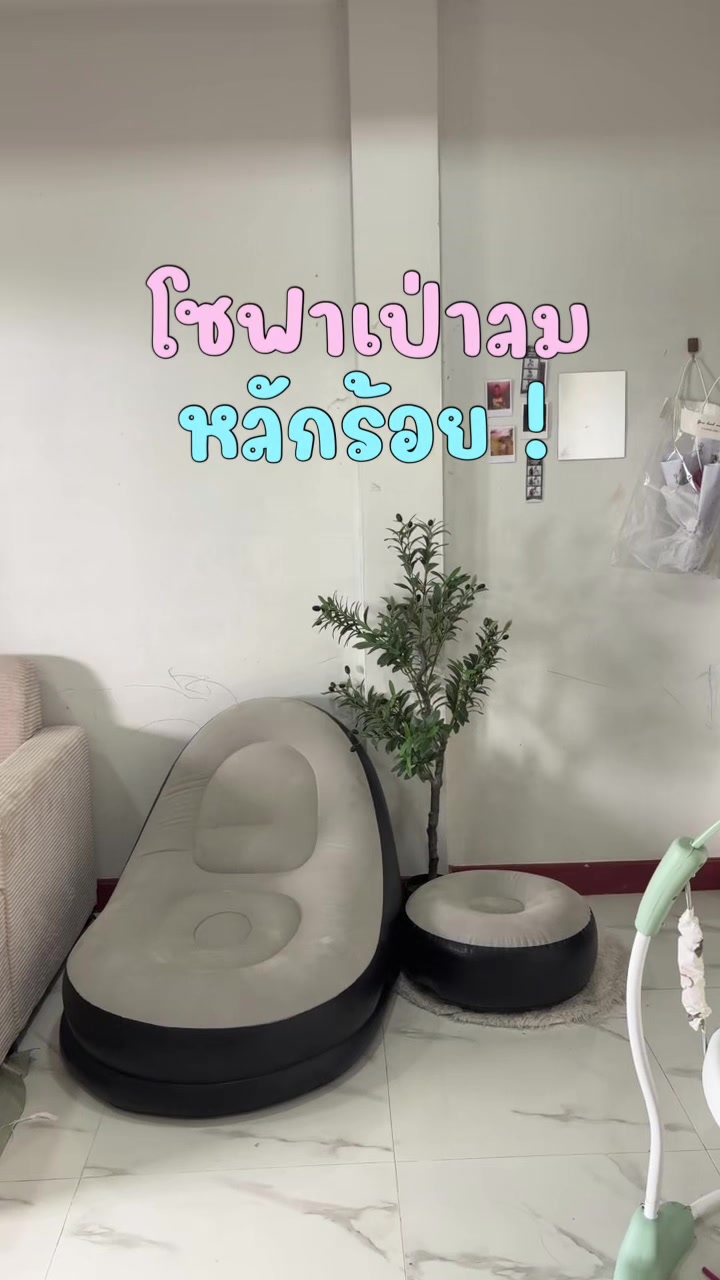 @แม่ฟารีวิว