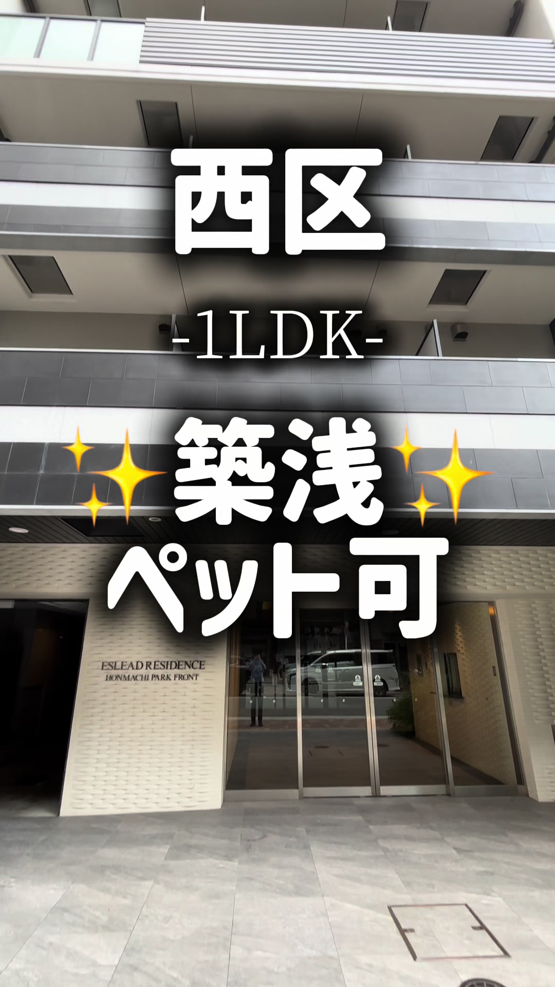 @暮らしノート|一人暮らし&同棲向け物件